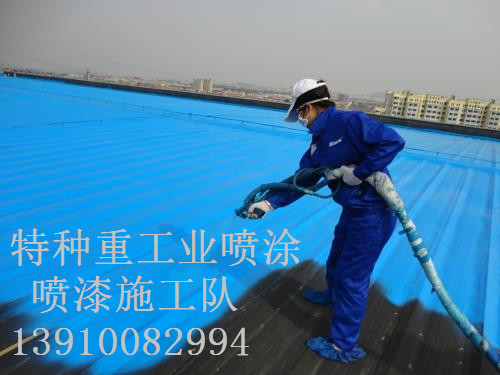 勉县除锈喷漆 & 设备厂房翻新